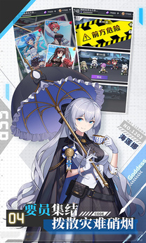 超次元女神安卓版4