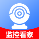 隨身監(jiān)控看家王