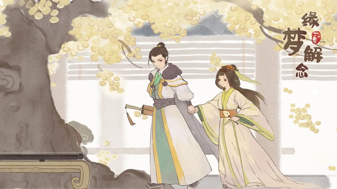 桃源深處有人家最新版4