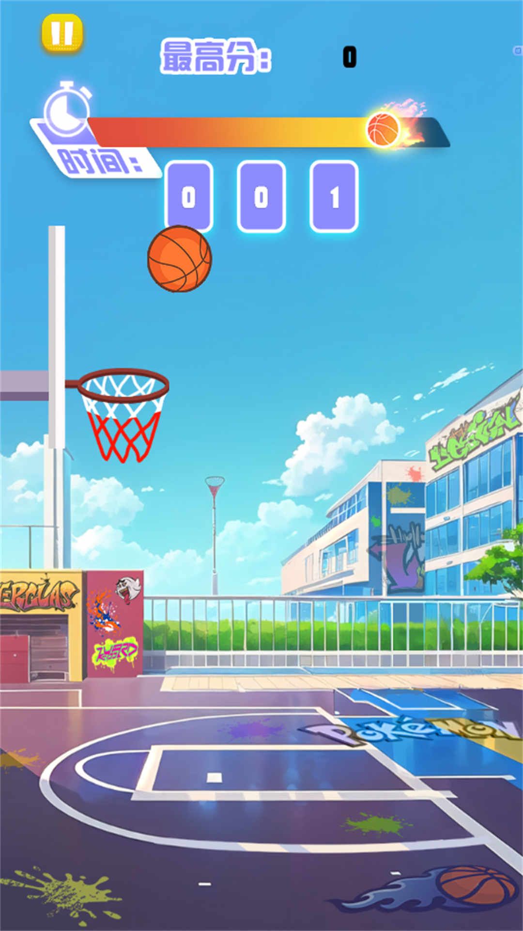 灌籃巨星大賽0