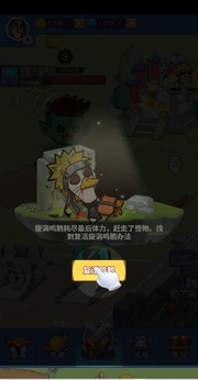 幻獸工廠0