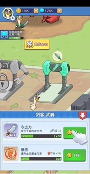 幻獸工廠2