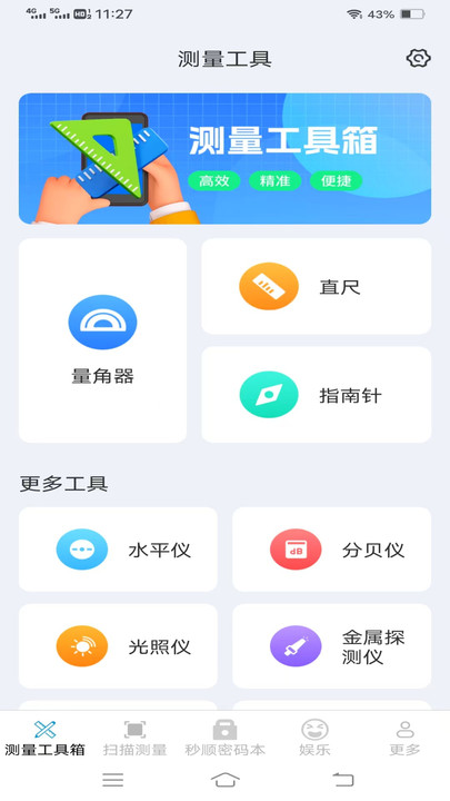 暢爽點點3