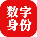 國家網(wǎng)絡(luò)身份認(rèn)證
