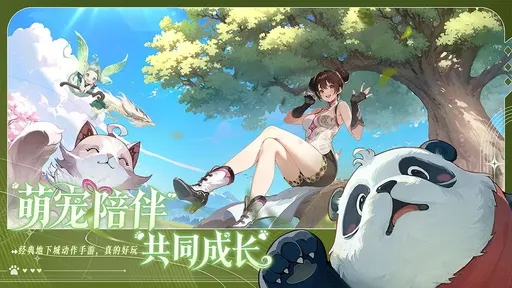阿提卡之怒測(cè)試版0