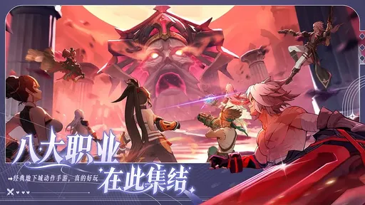 阿提卡之怒測(cè)試版2