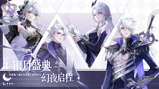 阿提卡之怒測(cè)試版3