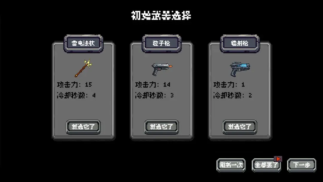 躲個球呀1