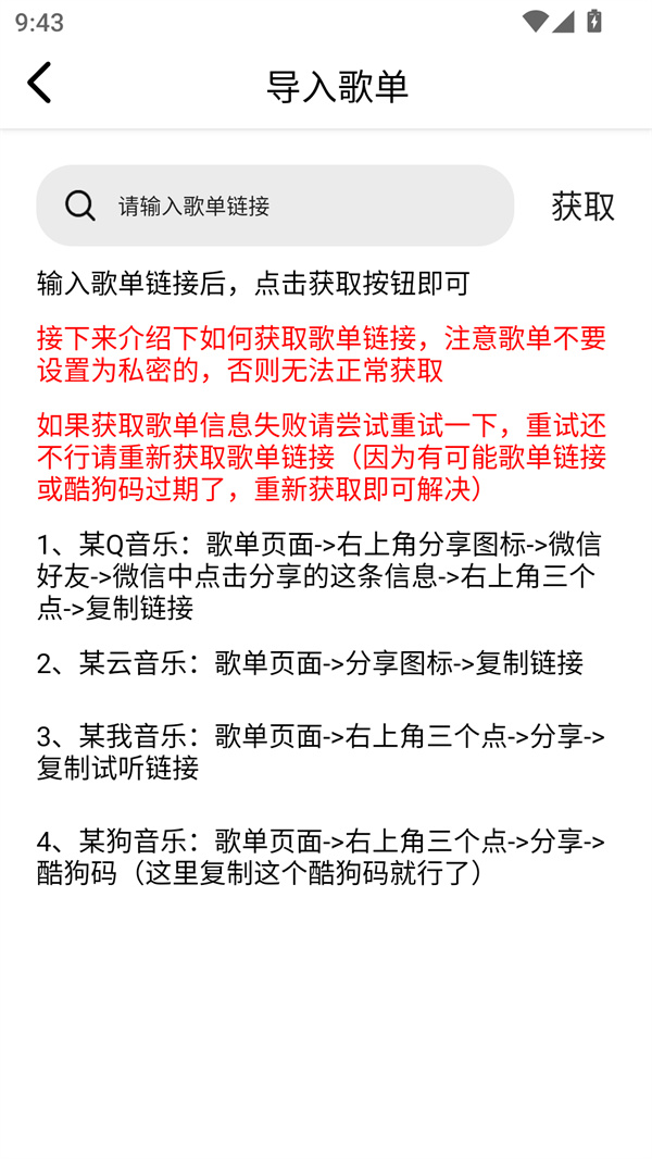 海心音樂最新版1
