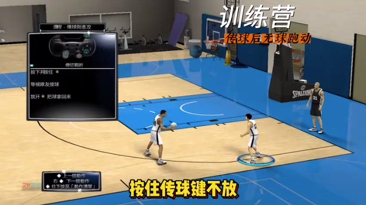 nba2k14安卓版中文版