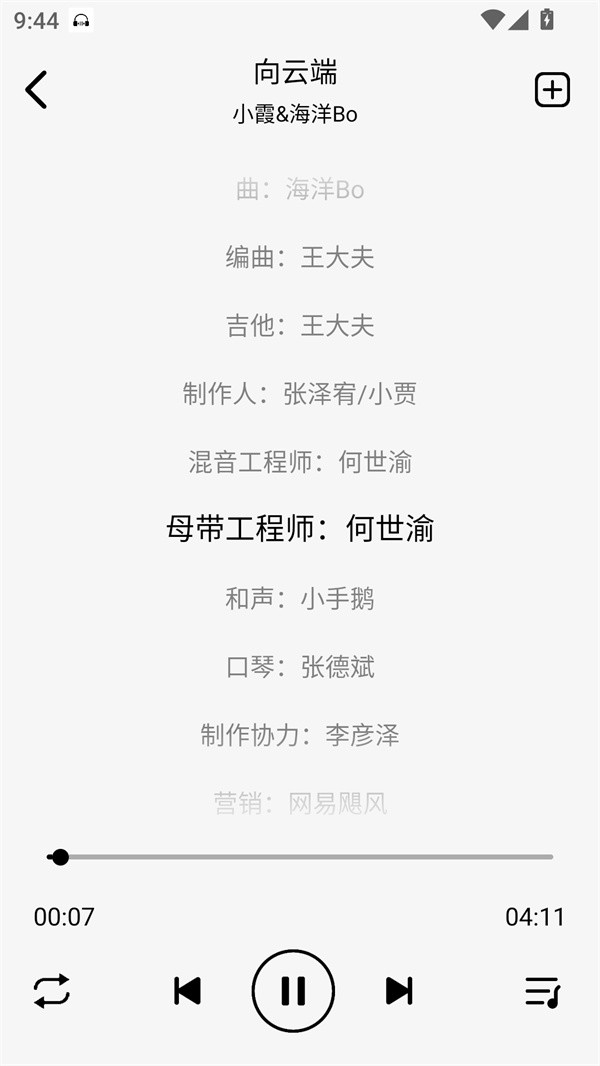 使用方法截圖3
