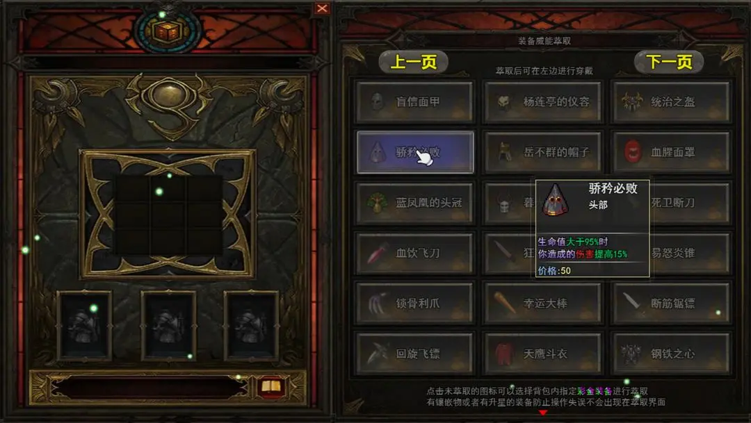 笑傲武俠夢