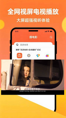孔雀投屏手機版2