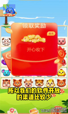 快提紅包版v1.0.10