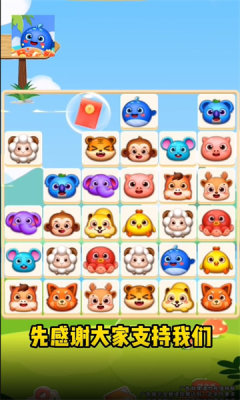 快提紅包版v1.0.12