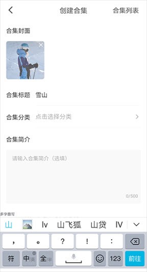 紅果免費(fèi)短劇