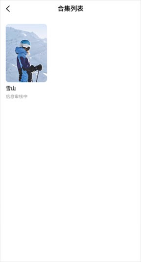 紅果免費(fèi)短劇