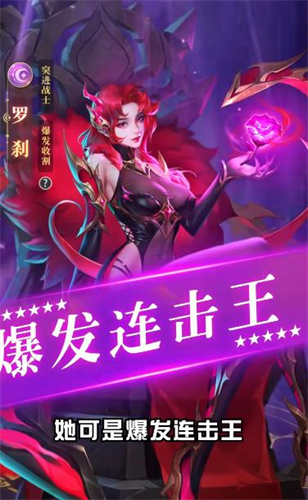 牧神錄2025版4