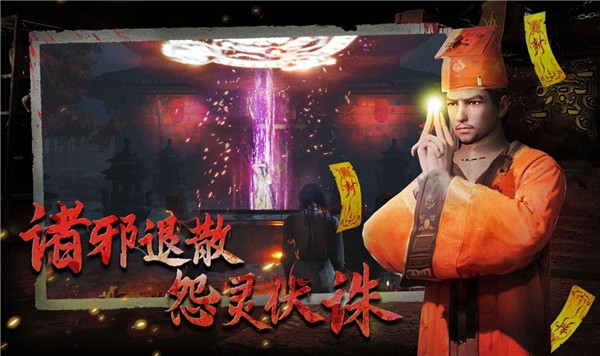 探靈筆記手游0