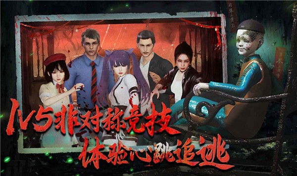探靈筆記手游3