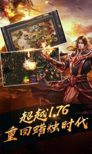 華哥傳奇高爆版1