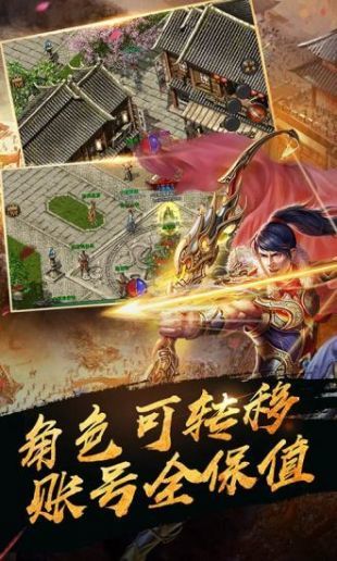華哥傳奇高爆版2