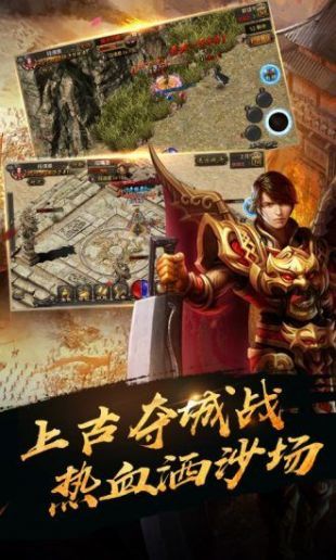 華哥傳奇高爆版3