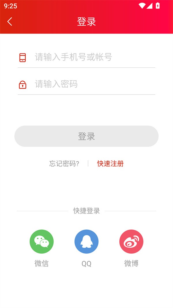 使用方法截圖3