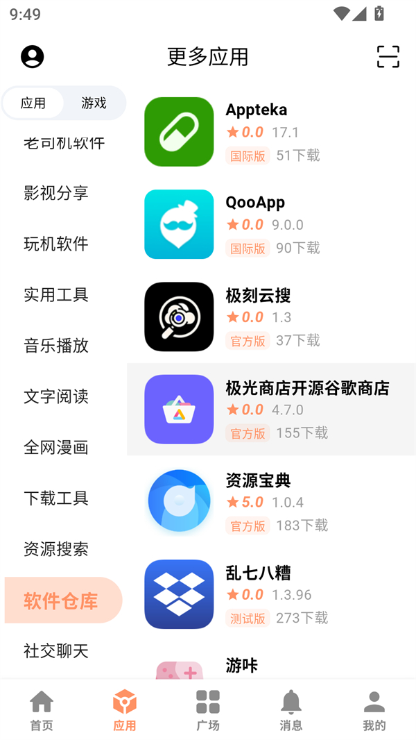 CY社區(qū)正版1