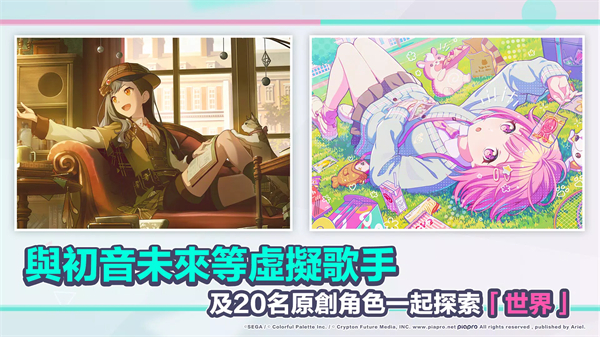 世界計劃國服1