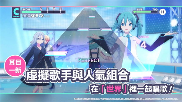 世界計劃國服0