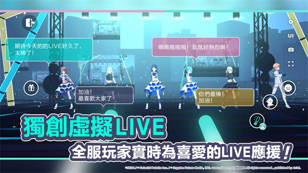 世界計劃國服3