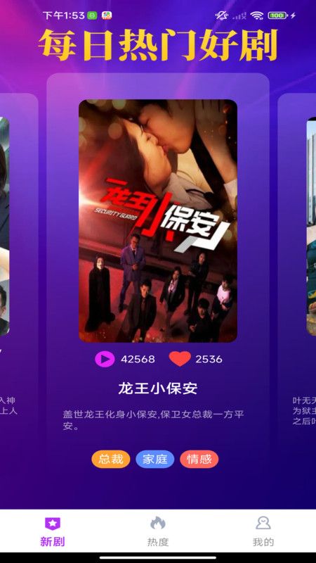 免費(fèi)劇光年2