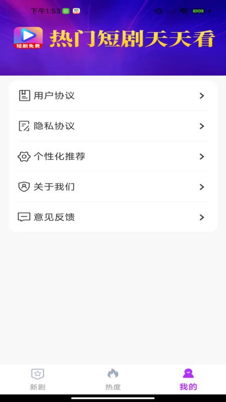 免費(fèi)劇光年1