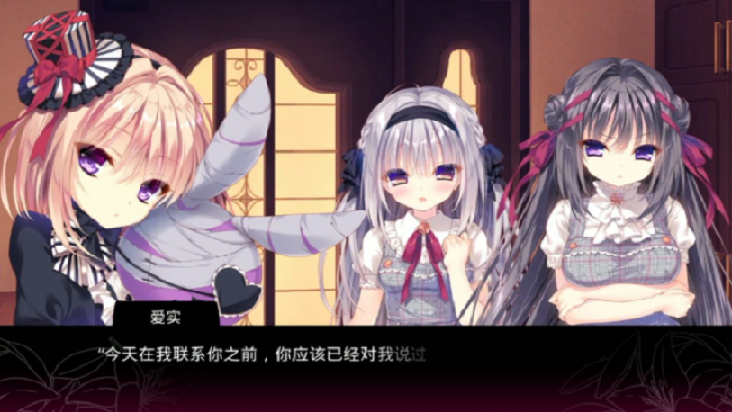 真愛的百合赤染移植版2