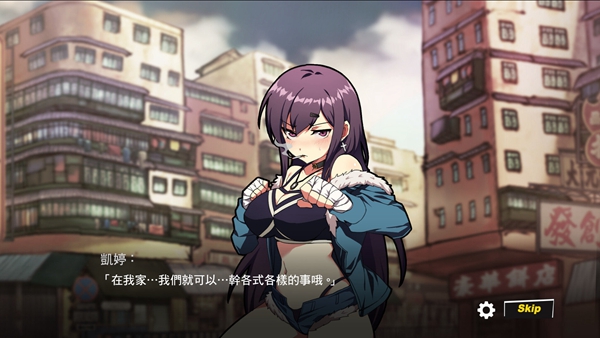 女拳主義移植漢化版1