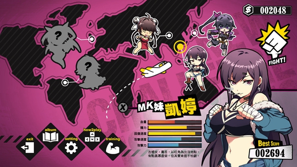 女拳主義移植漢化版2