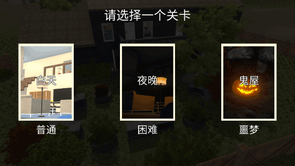 誰是你爸爸正版0
