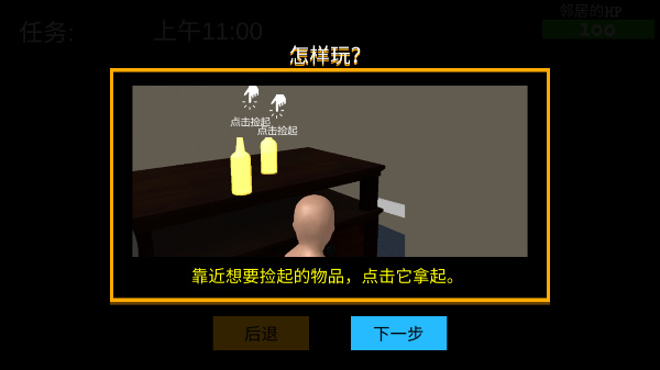 誰是你爸爸正版2