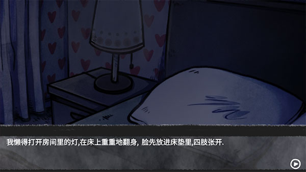 我的男友是渣男中文版正版0