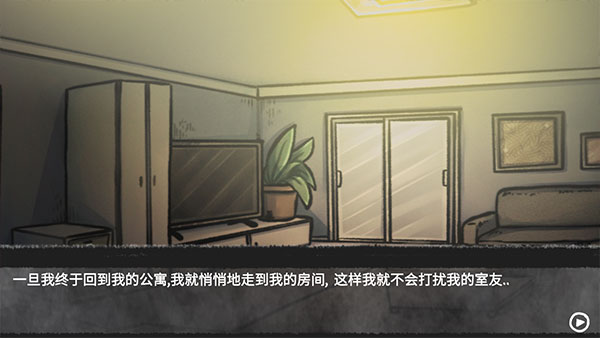 我的男友是渣男中文版正版2