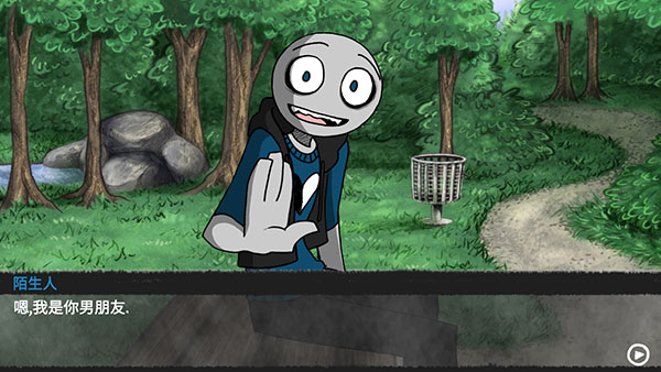 我的男友是渣男中文版正版3
