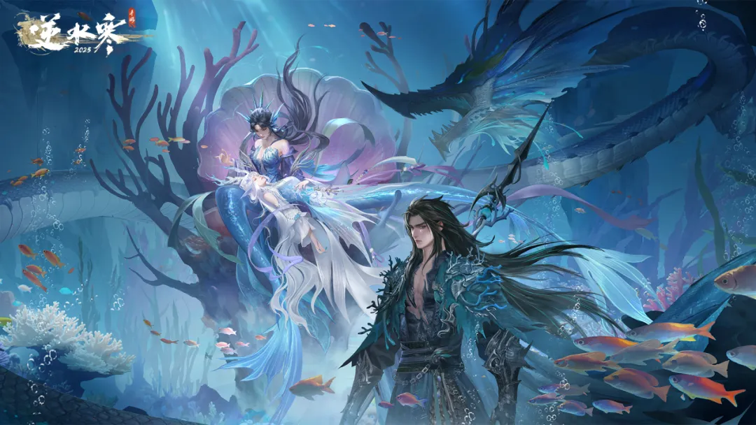 逆水寒手游南海亂墟史詩(shī)挑戰(zhàn)介紹