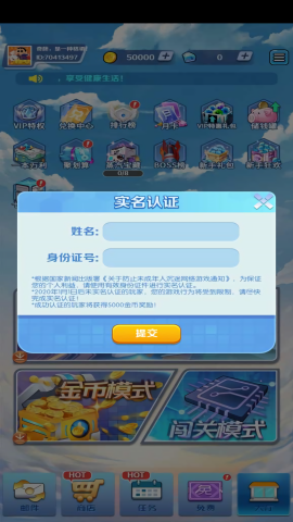 合金風(fēng)暴2最新版1