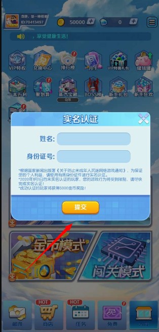 合金風(fēng)暴2