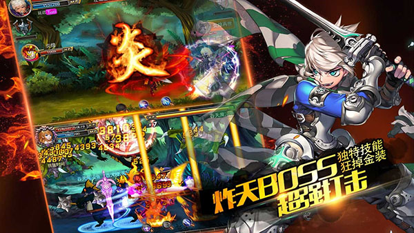 劍魂之刃官方版2