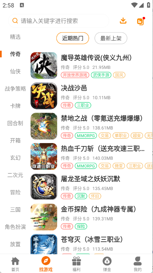 超凡盒子1