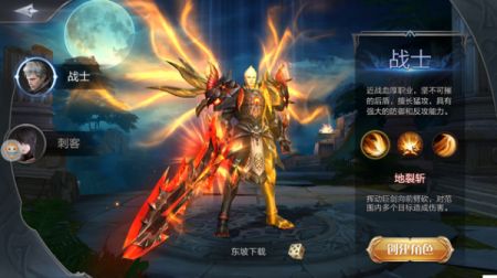 永夜大陸正版1