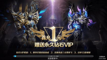 永夜大陸正版2