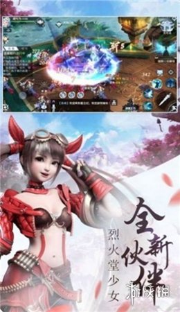 永夜大陸正版